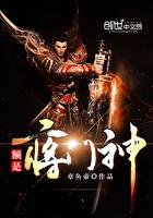 蒋门神那里人