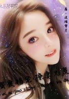 蜜爱宠婚娇妻请入怀
