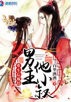 重生嫁给小叔的