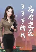33岁 高考