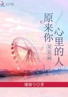 原来你心里的人是我啊歌词