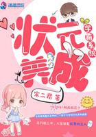 学霸系统免费阅读