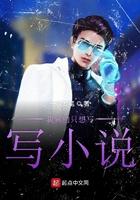 我真的只想抄书啊