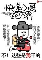 快递小哥意外走上人生巅峰