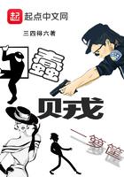 笨贼一箩筐 漫画