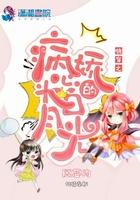 快穿之病娇心头的白月光 顾芯灼