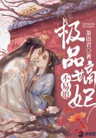 嫡妃精华一品毒医