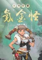 英雄联盟 氪金