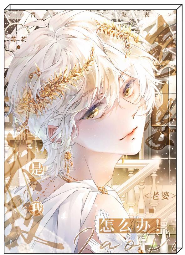 伪人类r