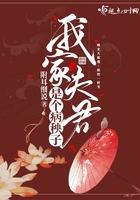 我家夫君是条龙[女尊