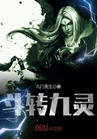 九转灵一般用在哪里