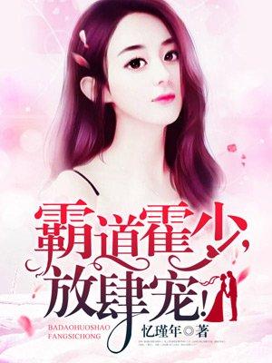 娇妻太美花样宠短剧