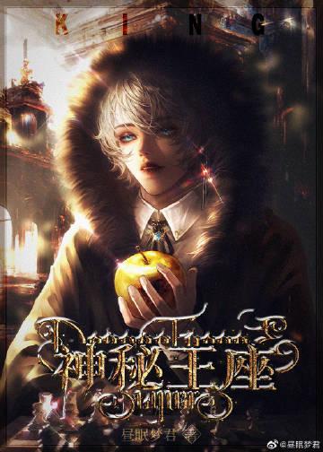 神印王座免费观看高清版动漫