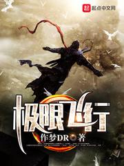 飞行的极限运动叫什么