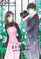 墨太太在撒娇全文免费阅读