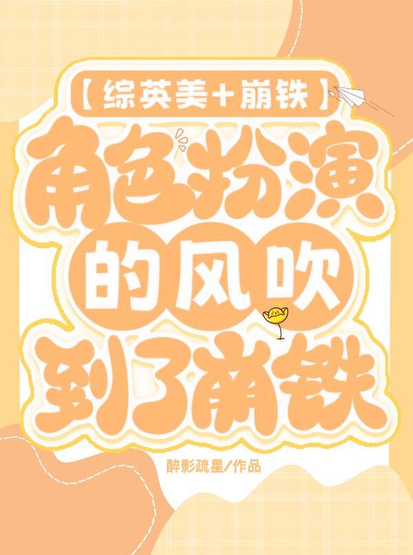 角色崩坏缩写