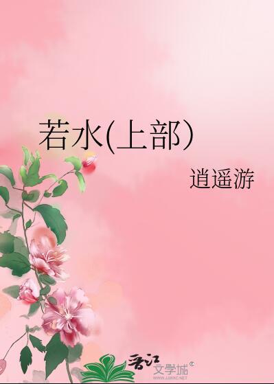 咸鱼被全家偷听心声后八零免费