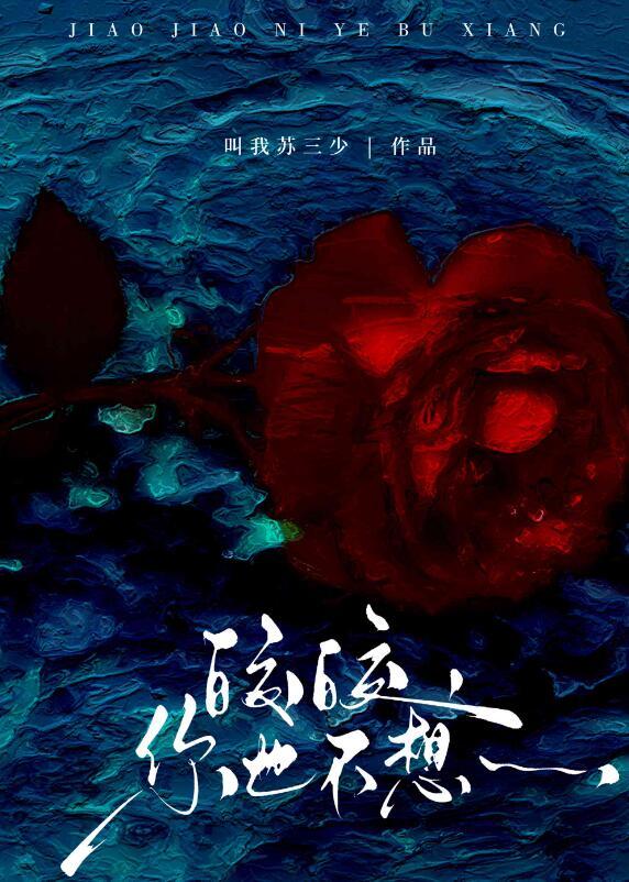 皎皎 作者