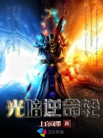 逆命为光电视剧