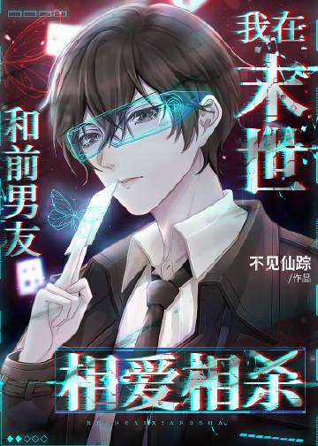 小疯子txt殉屿