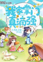 我家掌门有点暴躁无删by藤九