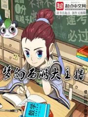 梦幻西游大主播是不是内部号