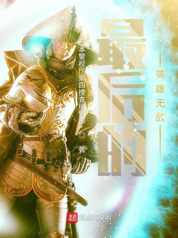 英雄无敌3最后的光辉第二关