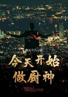 今天开始做女神百科