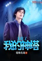 我无敌了10忆年
