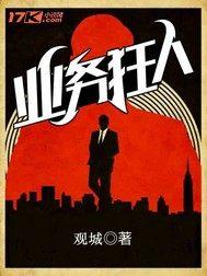 业务能人