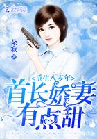 重生80蜜宠娇妻有点甜