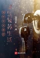 灵气复苏我创造了神话时代