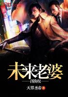未来老婆长相