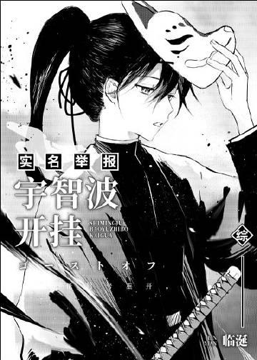 实名举报偷税漏税有奖励吗