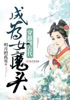 穿越古代变身为女