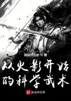 从火影开始的时间