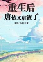 重生唐后主