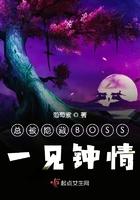 一见钟情不隐藏蓝心湄