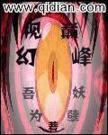 幻视实力怎么样