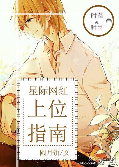 星际网红厨修免费