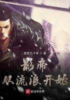 从影帝到巨星