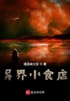 异界小店主