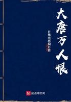 大唐天宝万人冢