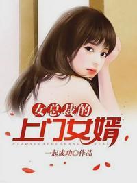 王婿陈华杨紫曦免费阅读