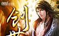 创世至尊全文阅读免费