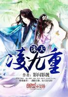 诛天凌九重任屠影和天璇决战是第几章