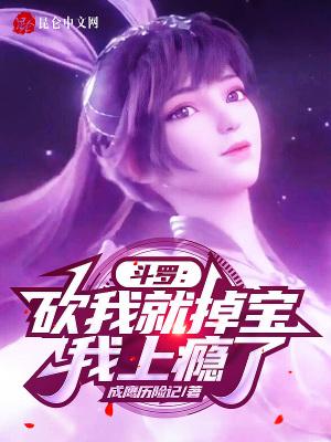 我上瘾了掌握天气