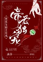 君墨离的帝君