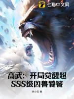 高武开局百万倍暴击天赋