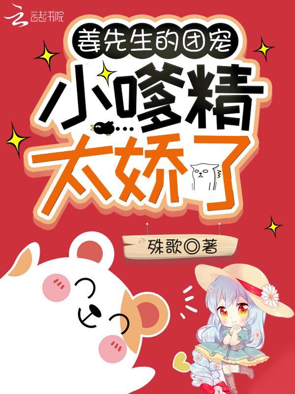 姜先生全糖去冰